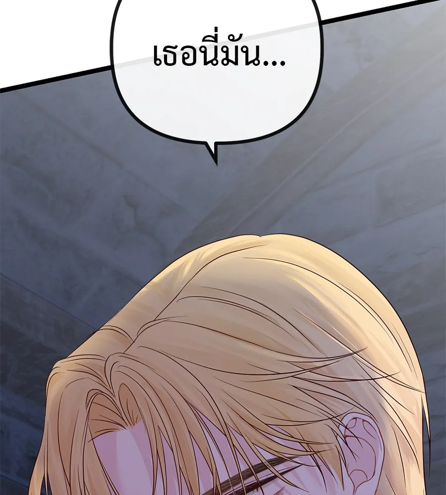 ชีวิตนี้เพื่อเธอ ตอนที่ 1 รูปที่ 166