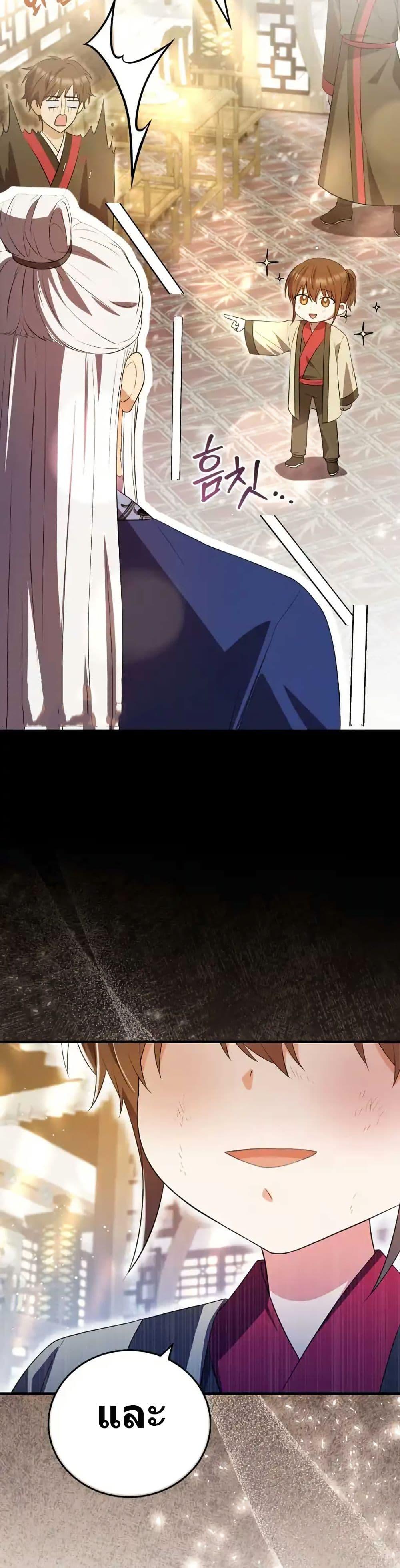 Manga-lc-com อ่านมังงะ อ่านการ์ตูน ออนไลน์ ฟรี I Became The Youngest Disciple of The Mount Hua Sect ตอนที่ 1 2 3 4 5 6 7 8 9 10 11 12 13 14 ฟรี ไม่มีโฆษณา Manga-lc - อ่าน มังงะ อ่าน การ์ตูน ออนไลน์ อ่านมังงะ ฟรี