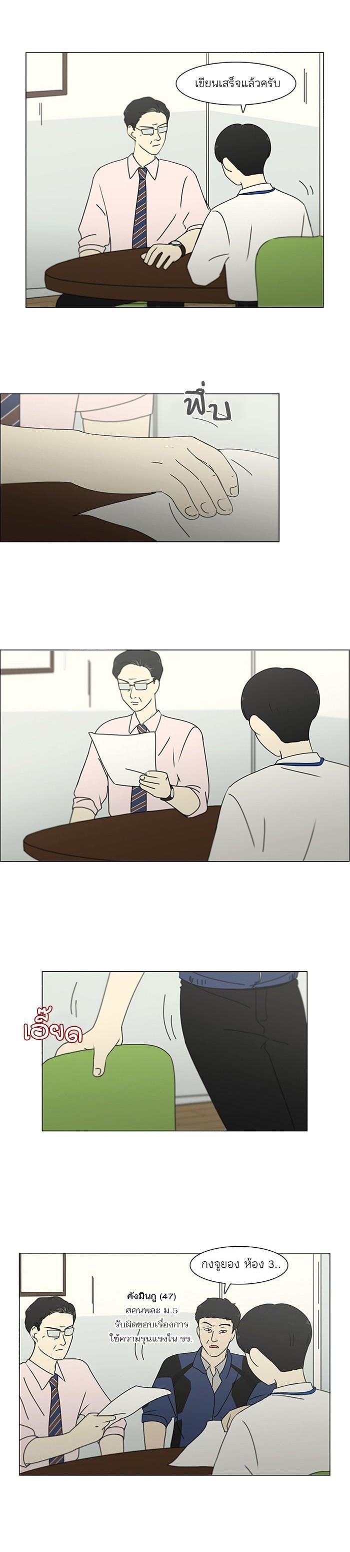 Manga-lc-com อ่านมังงะ อ่านการ์ตูน ออนไลน์ ฟรี Love Revolution รักนี้ต้องปฏิวัติ ตอนที่ 1 2 3 4 5 6 7 8 9 10 11 12 13 14 ฟรี ไม่มีโฆษณา Manga-lc - อ่าน มังงะ อ่าน การ์ตูน ออนไลน์ อ่านมังงะ ฟรี