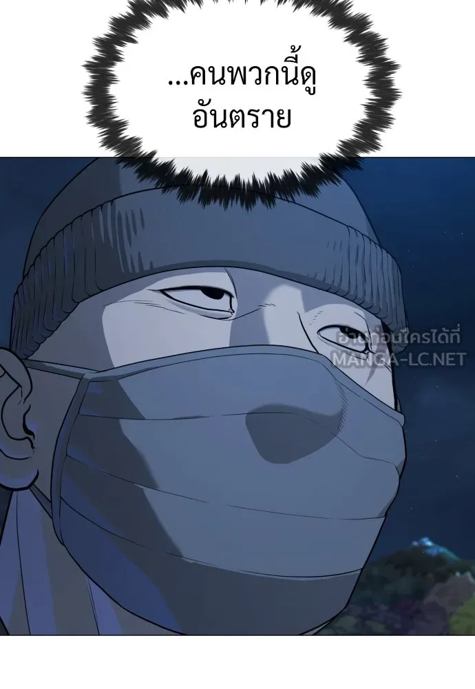 นักฆ่าย้อนวัย ตอนที่ 74 รูปที่ 168