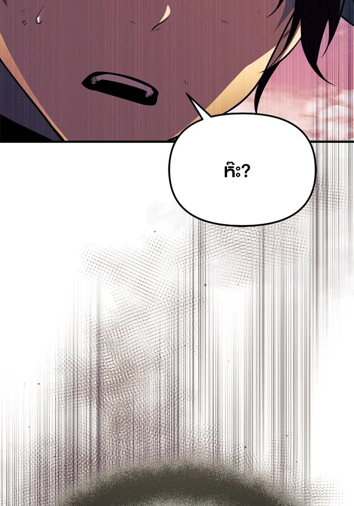 พลิกชะตาคว้าไอเทมระดับเทพ ตอนที่ 43 พลังเทพ รูปที่ 62