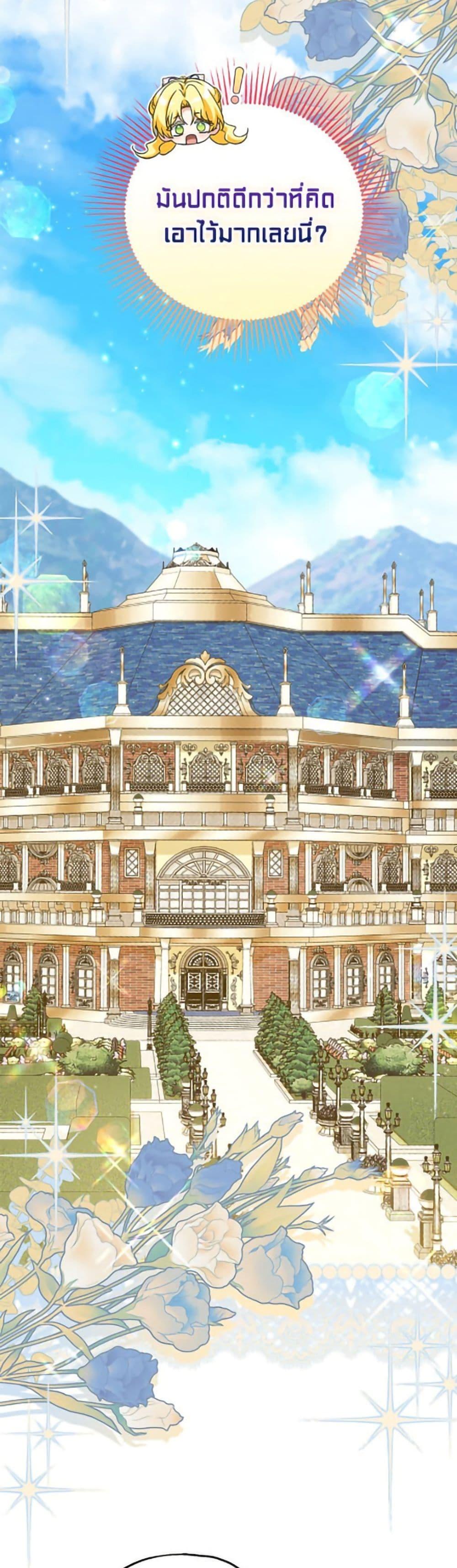 Manga-lc-com อ่านมังงะ อ่านการ์ตูน ออนไลน์ ฟรี The Adopted Daughter-in-law Wants To Leave ตอนที่ 1 2 3 4 5 6 7 8 9 10 11 12 13 14 ฟรี ไม่มีโฆษณา Manga-lc - อ่าน มังงะ อ่าน การ์ตูน ออนไลน์ อ่านมังงะ ฟรี