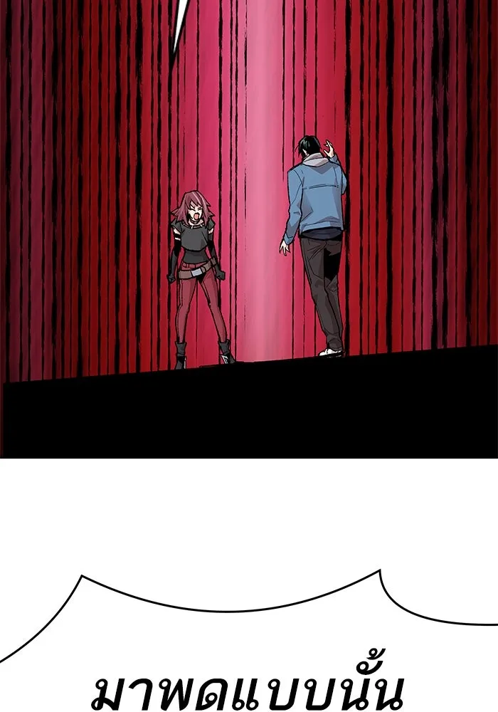 ยอดคนเลเวลทะลุ ตอนที่ 2 บงซุน (2) รูปที่ 76