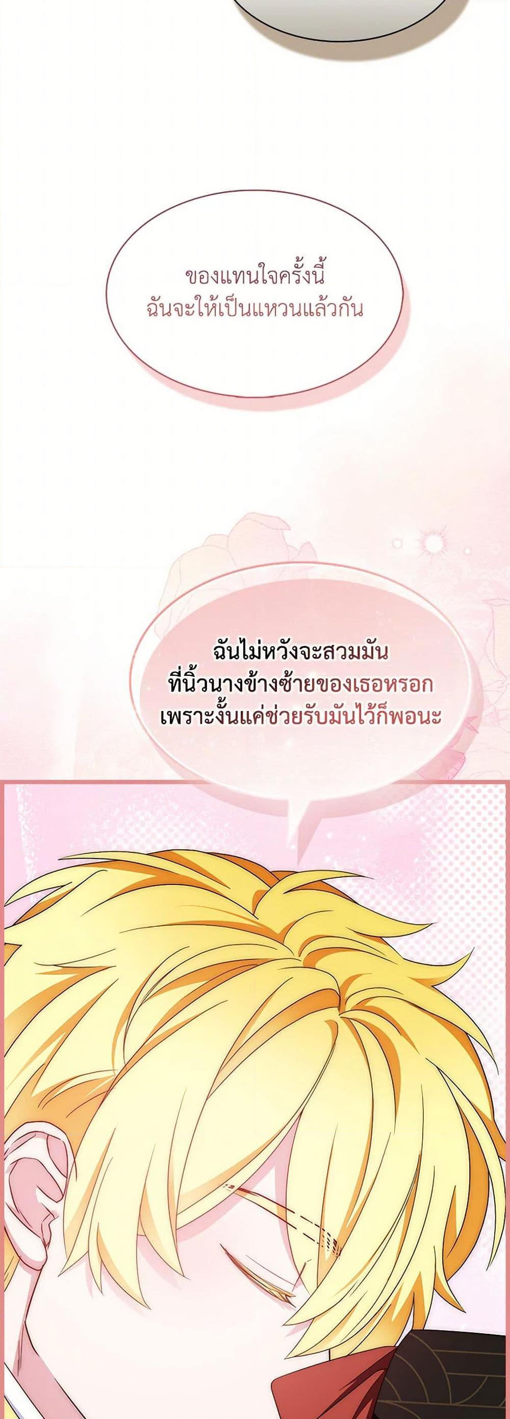 Manga-lc-com อ่านมังงะ อ่านการ์ตูน ออนไลน์ ฟรี I Tried To Be Her Loyal Sword ตอนที่ 1 2 3 4 5 6 7 8 9 10 11 12 13 14 ฟรี ไม่มีโฆษณา Manga-lc - อ่าน มังงะ อ่าน การ์ตูน ออนไลน์ อ่านมังงะ ฟรี