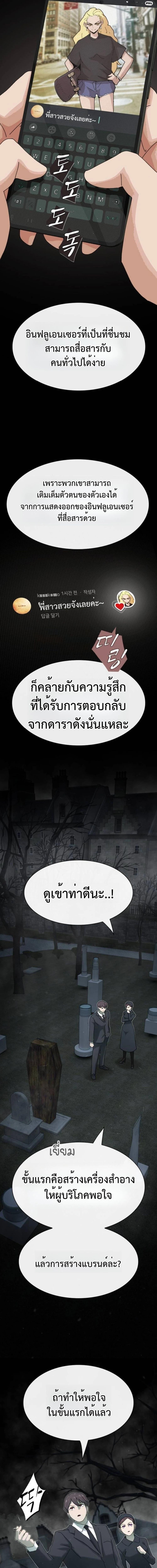 Manga-lc-com อ่านมังงะ อ่านการ์ตูน ออนไลน์ ฟรี The Genius Who Sees Through the World ตอนที่ 1 2 3 4 5 6 7 8 9 10 11 12 13 14 ฟรี ไม่มีโฆษณา Manga-lc - อ่าน มังงะ อ่าน การ์ตูน ออนไลน์ อ่านมังงะ ฟรี