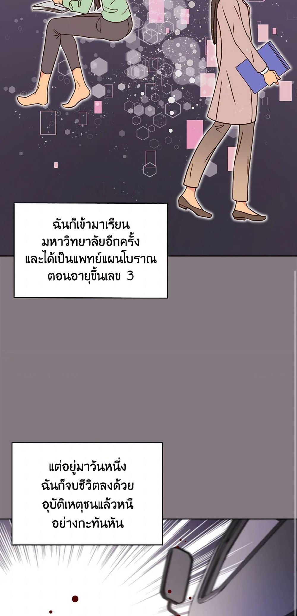 Manga-lc-com อ่านมังงะ อ่านการ์ตูน ออนไลน์ ฟรี Beatrice ตอนที่ 1 2 3 4 5 6 7 8 9 10 11 12 13 14 ฟรี ไม่มีโฆษณา Manga-lc - อ่าน มังงะ อ่าน การ์ตูน ออนไลน์ อ่านมังงะ ฟรี