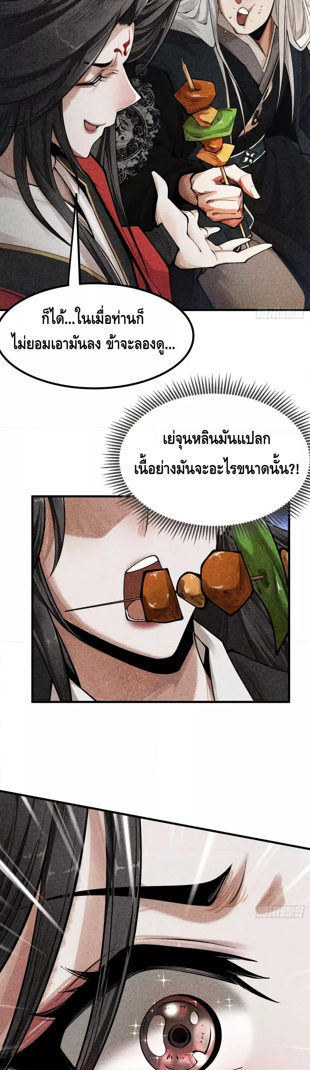 Manga-lc-com อ่านมังงะ อ่านการ์ตูน ออนไลน์ ฟรี MyCultivation ตอนที่ 1 2 3 4 5 6 7 8 9 10 11 12 13 14 ฟรี ไม่มีโฆษณา Manga-lc - อ่าน มังงะ อ่าน การ์ตูน ออนไลน์ อ่านมังงะ ฟรี