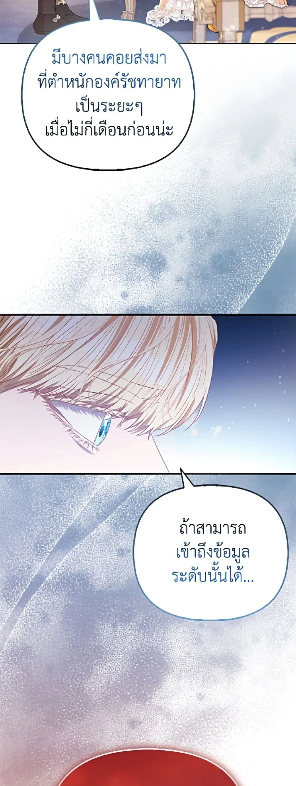 Manga-lc-com อ่านมังงะ อ่านการ์ตูน ออนไลน์ ฟรี I’m the Princess of All ตอนที่ 1 2 3 4 5 6 7 8 9 10 11 12 13 14 ฟรี ไม่มีโฆษณา Manga-lc - อ่าน มังงะ อ่าน การ์ตูน ออนไลน์ อ่านมังงะ ฟรี