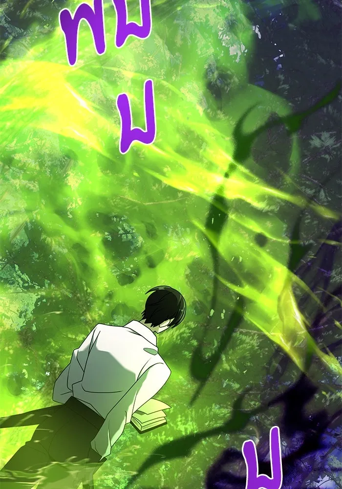 อัศวินดำล่าท้าเวลา ตอนที่ 61 รูปที่ 163