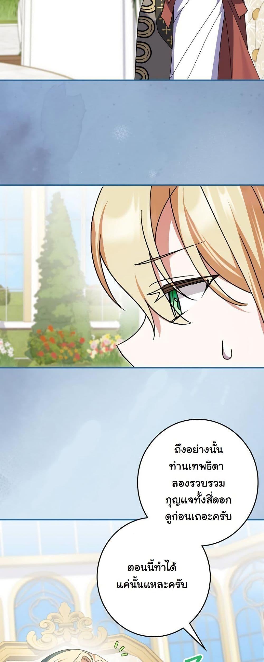 Manga-lc-com อ่านมังงะ อ่านการ์ตูน ออนไลน์ ฟรี I Became a Human’s Daughter ตอนที่ 1 2 3 4 5 6 7 8 9 10 11 12 13 14 ฟรี ไม่มีโฆษณา Manga-lc - อ่าน มังงะ อ่าน การ์ตูน ออนไลน์ อ่านมังงะ ฟรี