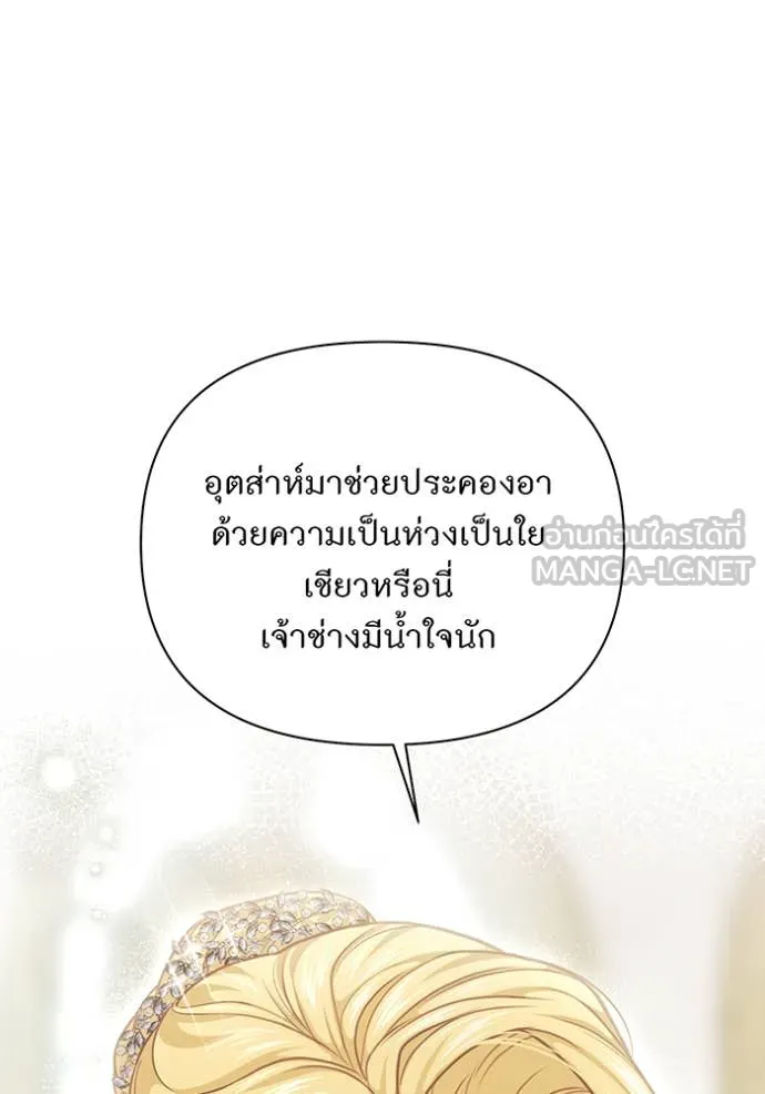 v ตอนที่ 158 รูปที่ 156