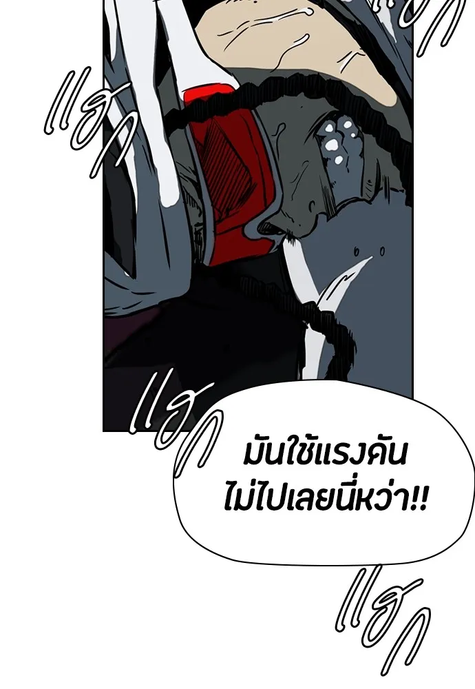 ปั่นสู้ฝันbrWind Breaker ตอนที่ 55 รูปที่ 40