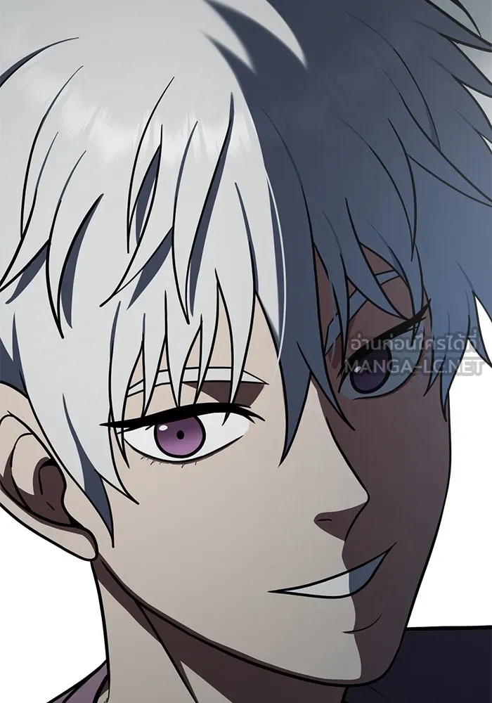 ช่วยเปลี่ยนฉันที ตอนที่ 110. ชูดูนา 9 รูปที่ 123