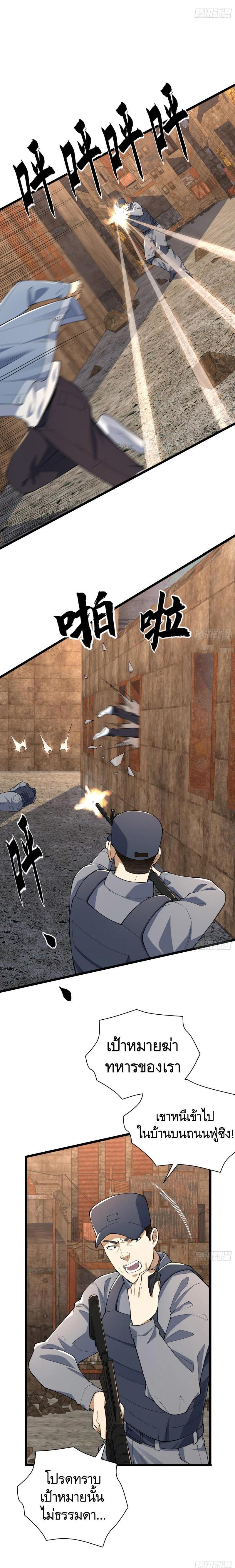 Manga-lc-com อ่านมังงะ อ่านการ์ตูน ออนไลน์ ฟรี The First Order ตอนที่ 1 2 3 4 5 6 7 8 9 10 11 12 13 14 ฟรี ไม่มีโฆษณา Manga-lc - อ่าน มังงะ อ่าน การ์ตูน ออนไลน์ อ่านมังงะ ฟรี