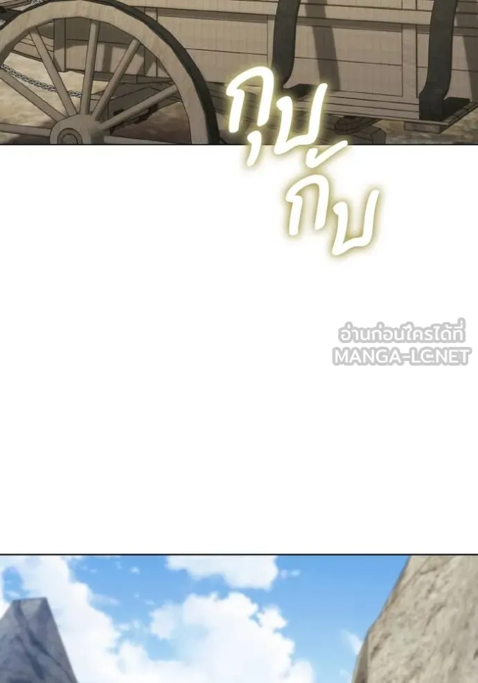 ราชินีจอมมาร ตอนที่ 50 รูปที่ 90