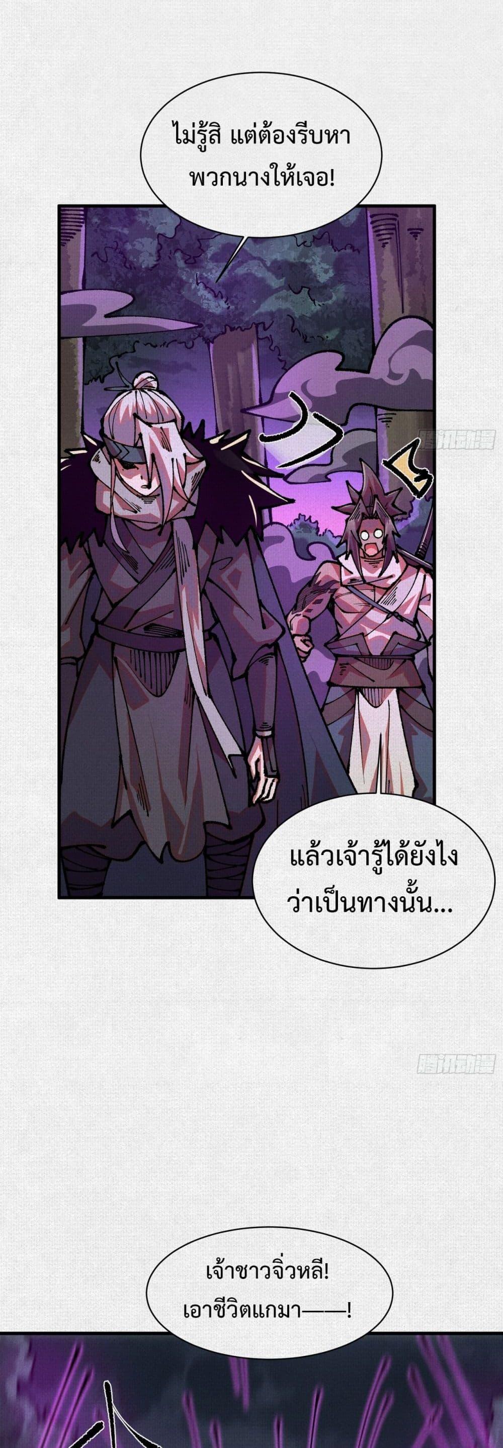 Manga-lc-com อ่านมังงะ อ่านการ์ตูน ออนไลน์ ฟรี Soul of Chi You ตอนที่ 1 2 3 4 5 6 7 8 9 10 11 12 13 14 ฟรี ไม่มีโฆษณา Manga-lc - อ่าน มังงะ อ่าน การ์ตูน ออนไลน์ อ่านมังงะ ฟรี