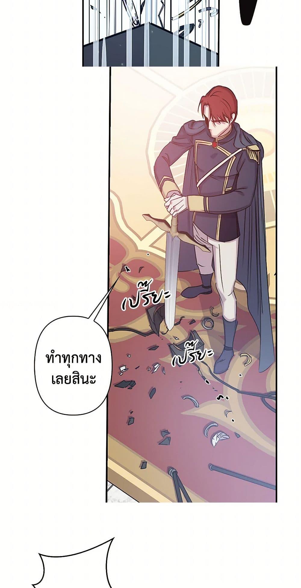 Manga-lc-com อ่านมังงะ อ่านการ์ตูน ออนไลน์ ฟรี Revenge Wedding ตอนที่ 1 2 3 4 5 6 7 8 9 10 11 12 13 14 ฟรี ไม่มีโฆษณา Manga-lc - อ่าน มังงะ อ่าน การ์ตูน ออนไลน์ อ่านมังงะ ฟรี