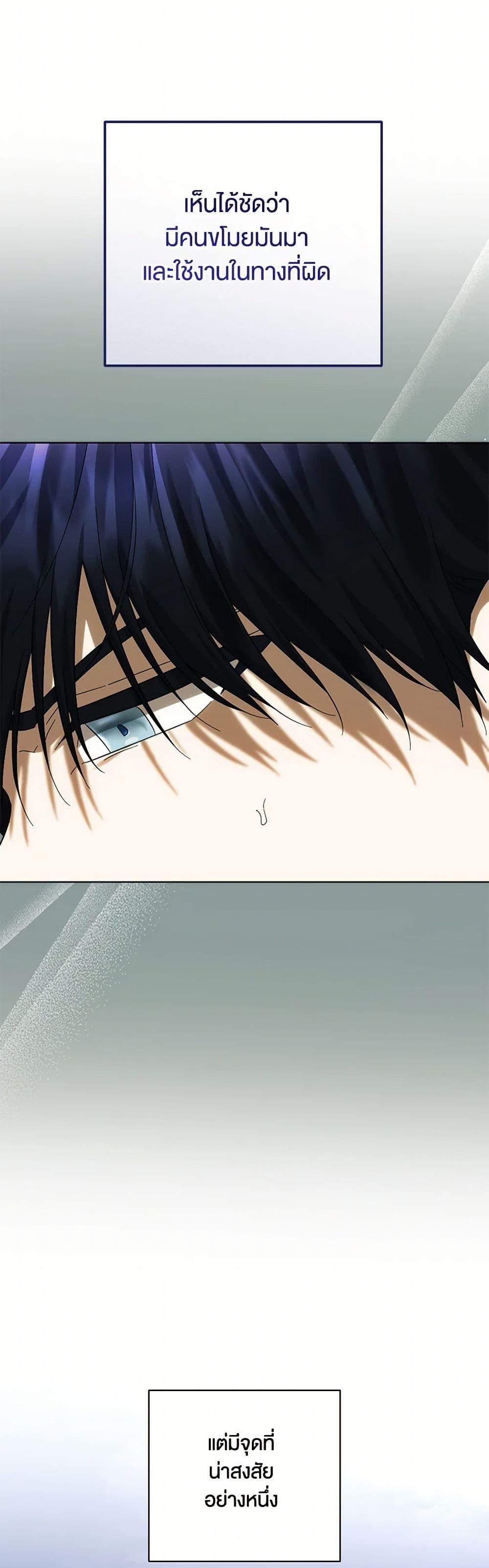 Manga-lc-com อ่านมังงะ อ่านการ์ตูน ออนไลน์ ฟรี You Awakened while I Was Dead ตอนที่ 1 2 3 4 5 6 7 8 9 10 11 12 13 14 ฟรี ไม่มีโฆษณา Manga-lc - อ่าน มังงะ อ่าน การ์ตูน ออนไลน์ อ่านมังงะ ฟรี