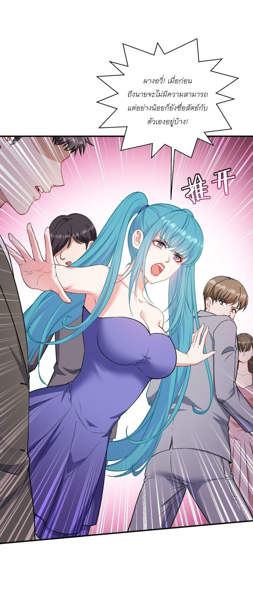 Manga-lc-com อ่านมังงะ อ่านการ์ตูน ออนไลน์ ฟรี Became a Billionaire After Dog Licking Improperly ตอนที่ 1 2 3 4 5 6 7 8 9 10 11 12 13 14 ฟรี ไม่มีโฆษณา Manga-lc - อ่าน มังงะ อ่าน การ์ตูน ออนไลน์ อ่านมังงะ ฟรี