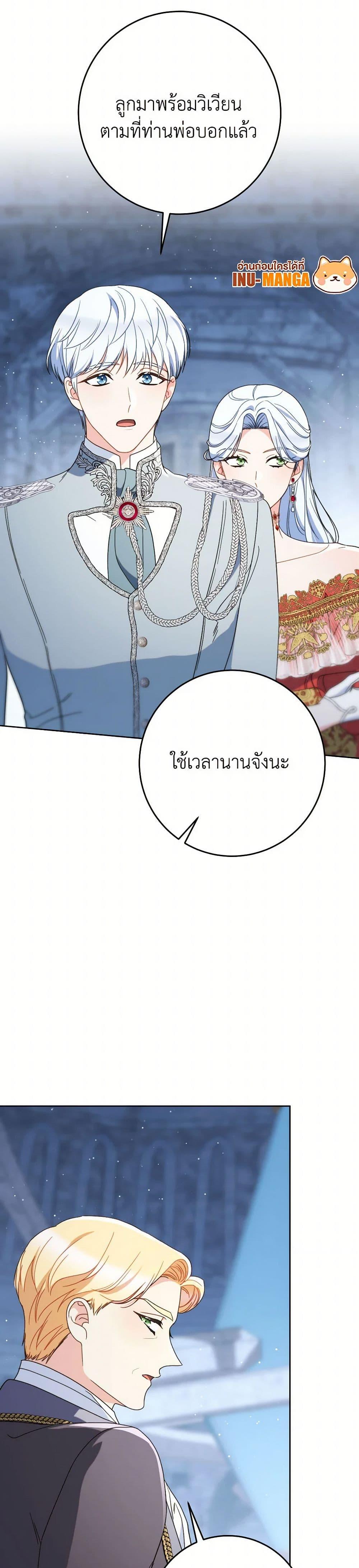 Manga-lc-com อ่านมังงะ อ่านการ์ตูน ออนไลน์ ฟรี I Raised My Younger Sister Beautifully ตอนที่ 1 2 3 4 5 6 7 8 9 10 11 12 13 14 ฟรี ไม่มีโฆษณา Manga-lc - อ่าน มังงะ อ่าน การ์ตูน ออนไลน์ อ่านมังงะ ฟรี