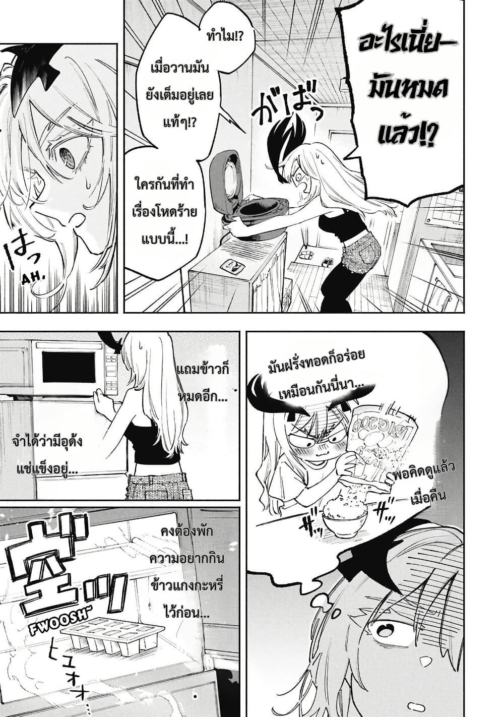 Manga-lc-com อ่านมังงะ อ่านการ์ตูน ออนไลน์ ฟรี Lucifer-san no Daraku Gohan ตอนที่ 1 2 3 4 5 6 7 8 9 10 11 12 13 14 ฟรี ไม่มีโฆษณา Manga-lc - อ่าน มังงะ อ่าน การ์ตูน ออนไลน์ อ่านมังงะ ฟรี