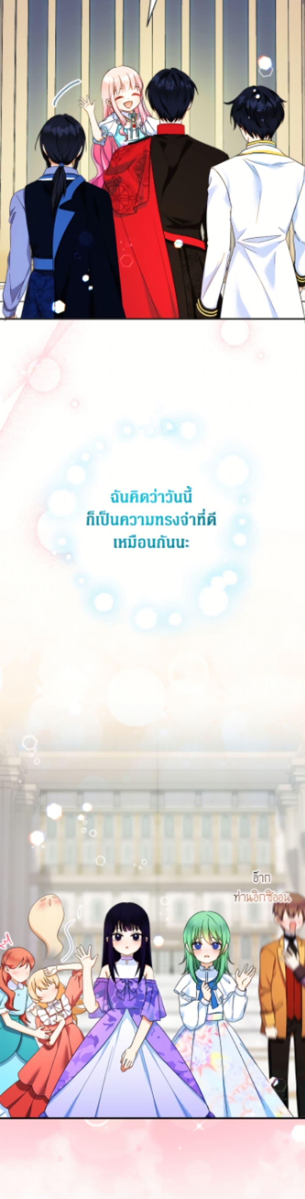 Manga-lc-com อ่านมังงะ อ่านการ์ตูน ออนไลน์ ฟรี Lord Baby Runs a Romance Fantasy With Cash ตอนที่ 1 2 3 4 5 6 7 8 9 10 11 12 13 14 ฟรี ไม่มีโฆษณา Manga-lc - อ่าน มังงะ อ่าน การ์ตูน ออนไลน์ อ่านมังงะ ฟรี