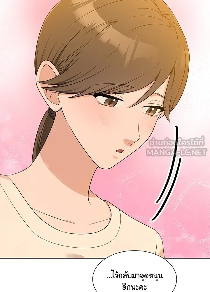 เพลิงแค้นผลาญใจ ตอนที่ 36 รูปที่ 102
