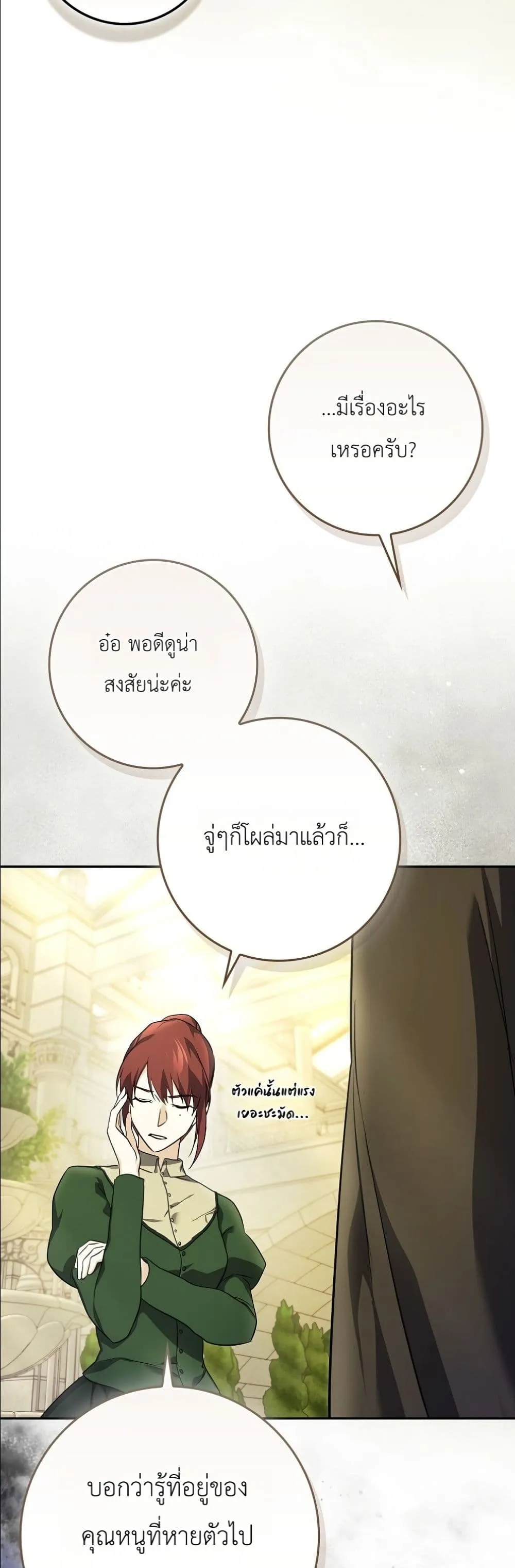 Manga-lc-com อ่านมังงะ อ่านการ์ตูน ออนไลน์ ฟรี I Am the 5-Year-Old Spy Who Kidnapped the Villain ตอนที่ 1 2 3 4 5 6 7 8 9 10 11 12 13 14 ฟรี ไม่มีโฆษณา Manga-lc - อ่าน มังงะ อ่าน การ์ตูน ออนไลน์ อ่านมังงะ ฟรี