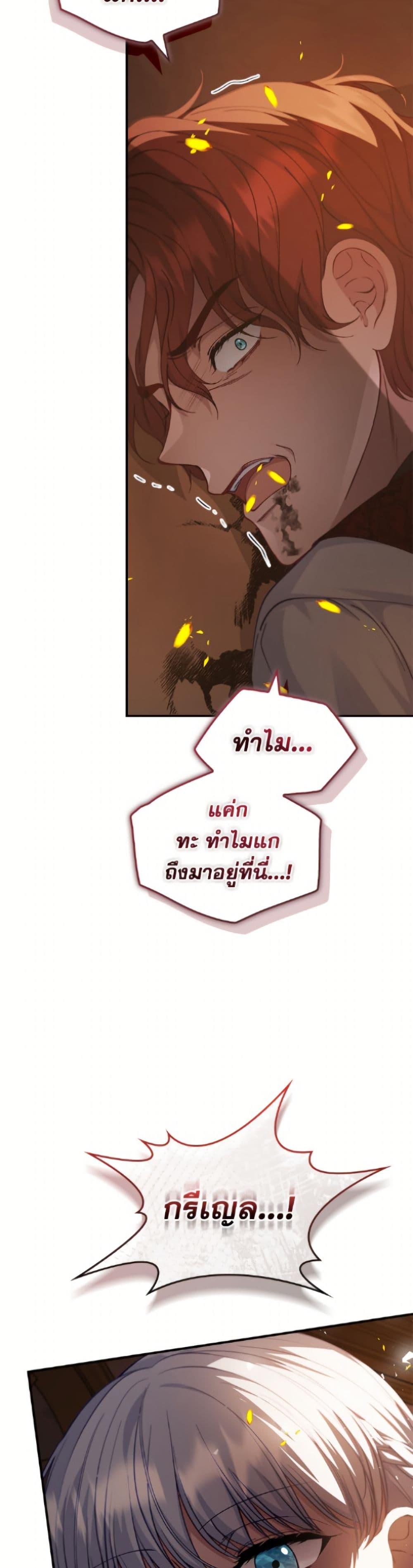 Manga-lc-com อ่านมังงะ อ่านการ์ตูน ออนไลน์ ฟรี Fakes Don’t Want To Be Real ตอนที่ 1 2 3 4 5 6 7 8 9 10 11 12 13 14 ฟรี ไม่มีโฆษณา Manga-lc - อ่าน มังงะ อ่าน การ์ตูน ออนไลน์ อ่านมังงะ ฟรี