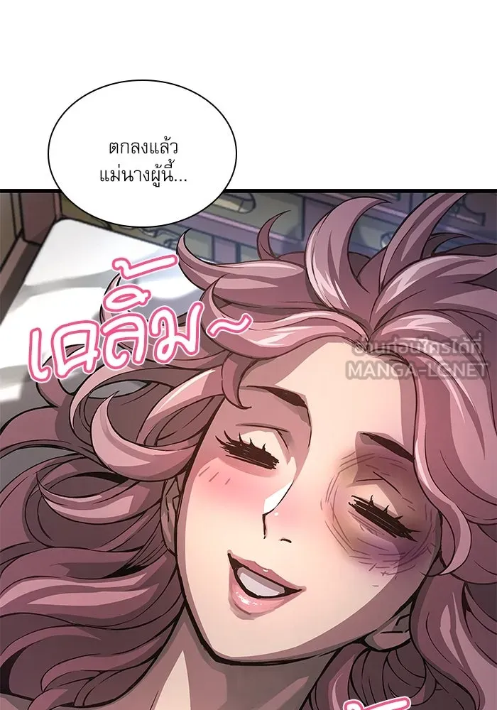 ลับลางลวง ตอนที่ 58 ขบวนการลับ (2) รูปที่ 3