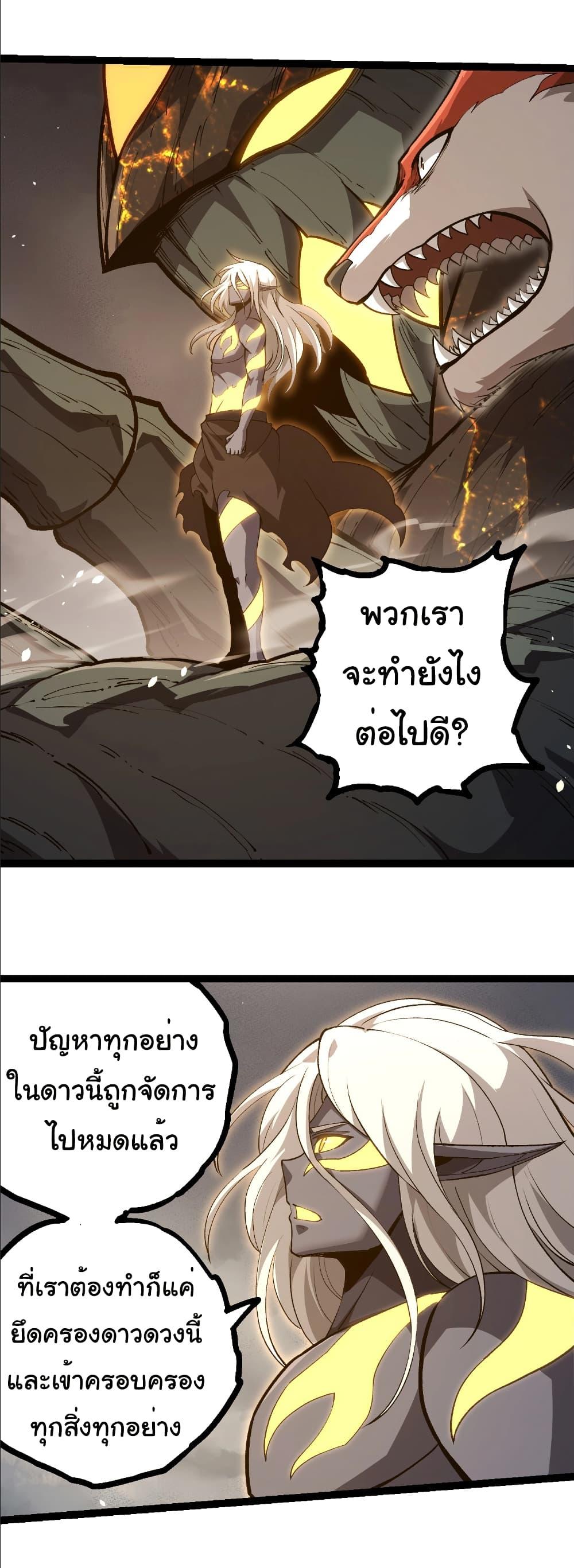 Manga-lc-com อ่านมังงะ อ่านการ์ตูน ออนไลน์ ฟรี Evolution from the Big Tree ตอนที่ 1 2 3 4 5 6 7 8 9 10 11 12 13 14 ฟรี ไม่มีโฆษณา Manga-lc - อ่าน มังงะ อ่าน การ์ตูน ออนไลน์ อ่านมังงะ ฟรี