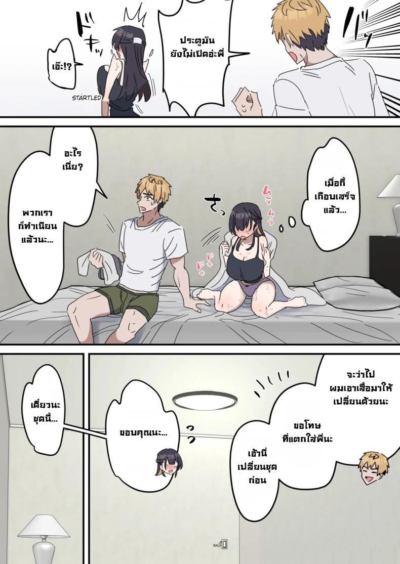 Doujin-Lc- อ่าน โดจิน มังฮวา เกาหลี ญี่ปุ่น จีน แปลไทย เป็นพี่น้องก็ต้องรักกันนะ [Memeyu] Karisome Immoralism Temporary Immoralism (Hitorijime Love Doll) ตอนที่ 1 2 3 4 5 6 7 8 9 10 11 12 13 14 ฟรี ไม่มีโฆษณา อ่าน โดจิน Manhwa เกาหลี ญี่ปุ่น จีน เรามีครบ คัดมาให้เน้นๆ โดจิน 18+ รับประกันความฟินโดย  Doujin Lc