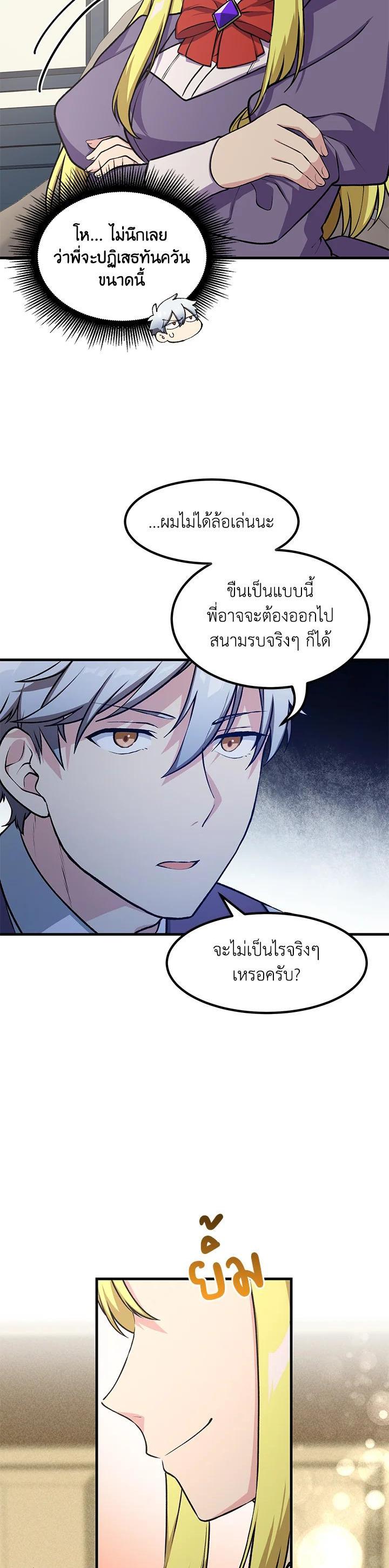 Manga-lc-com อ่านมังงะ อ่านการ์ตูน ออนไลน์ ฟรี How the Pro in His Past Life Sucks the Sweet Honey ตอนที่ 1 2 3 4 5 6 7 8 9 10 11 12 13 14 ฟรี ไม่มีโฆษณา Manga-lc - อ่าน มังงะ อ่าน การ์ตูน ออนไลน์ อ่านมังงะ ฟรี