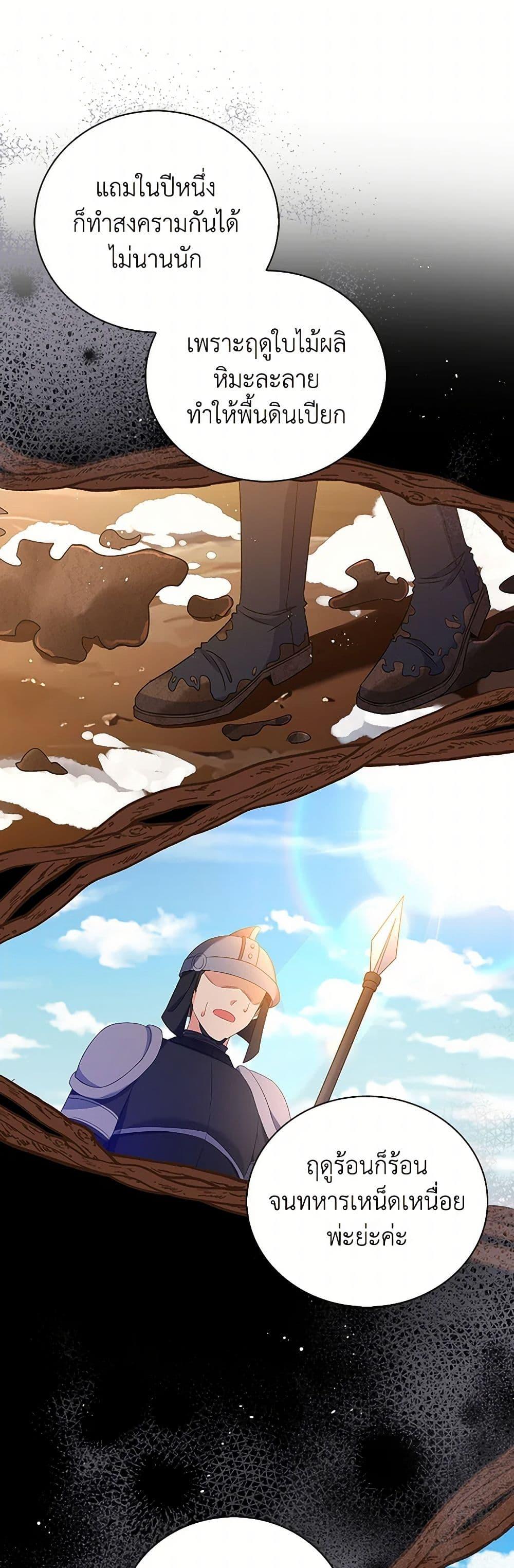 Manga-lc-com อ่านมังงะ อ่านการ์ตูน ออนไลน์ ฟรี The Villainess Wants to Go Home ตอนที่ 1 2 3 4 5 6 7 8 9 10 11 12 13 14 ฟรี ไม่มีโฆษณา Manga-lc - อ่าน มังงะ อ่าน การ์ตูน ออนไลน์ อ่านมังงะ ฟรี