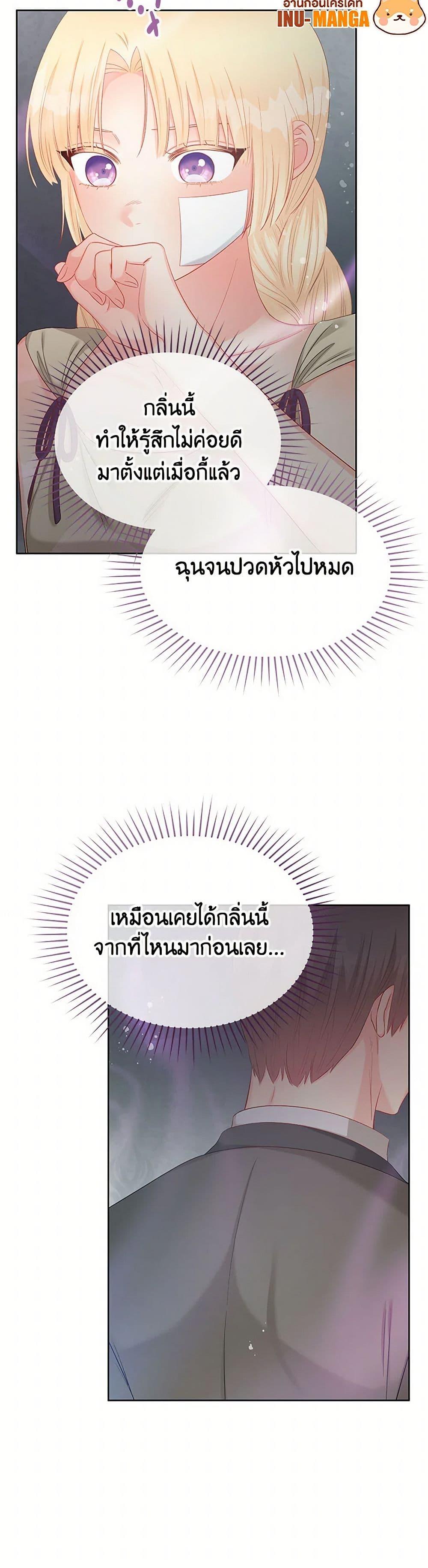 Manga-lc-com อ่านมังงะ อ่านการ์ตูน ออนไลน์ ฟรี Don’t Concern Yourself With That Book ตอนที่ 1 2 3 4 5 6 7 8 9 10 11 12 13 14 ฟรี ไม่มีโฆษณา Manga-lc - อ่าน มังงะ อ่าน การ์ตูน ออนไลน์ อ่านมังงะ ฟรี