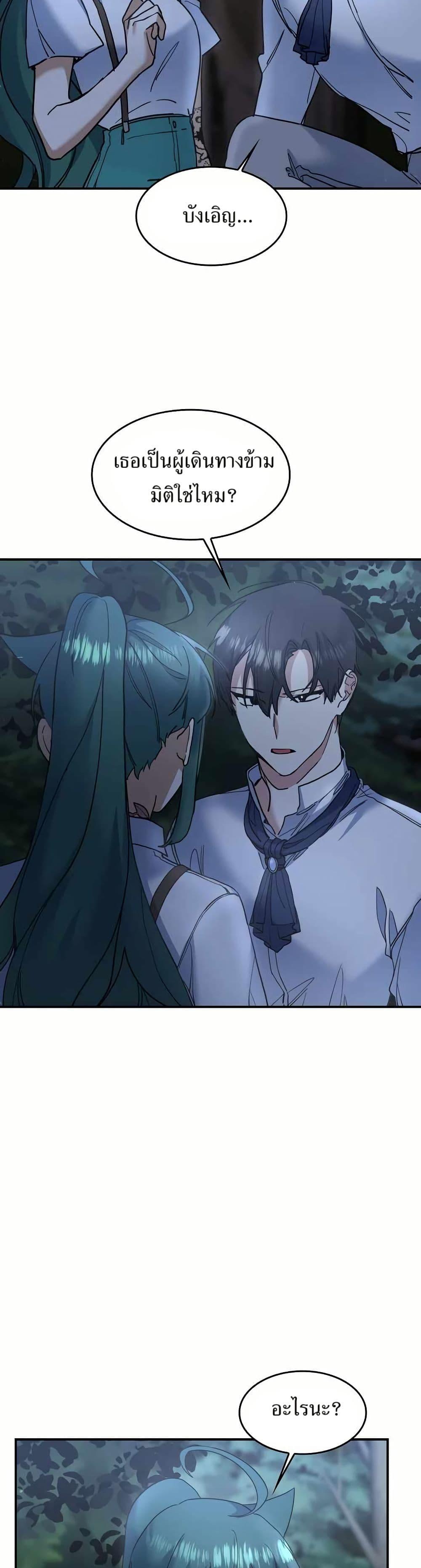 Manga-lc-com อ่านมังงะ อ่านการ์ตูน ออนไลน์ ฟรี Cooking Wizard ตอนที่ 1 2 3 4 5 6 7 8 9 10 11 12 13 14 ฟรี ไม่มีโฆษณา Manga-lc - อ่าน มังงะ อ่าน การ์ตูน ออนไลน์ อ่านมังงะ ฟรี