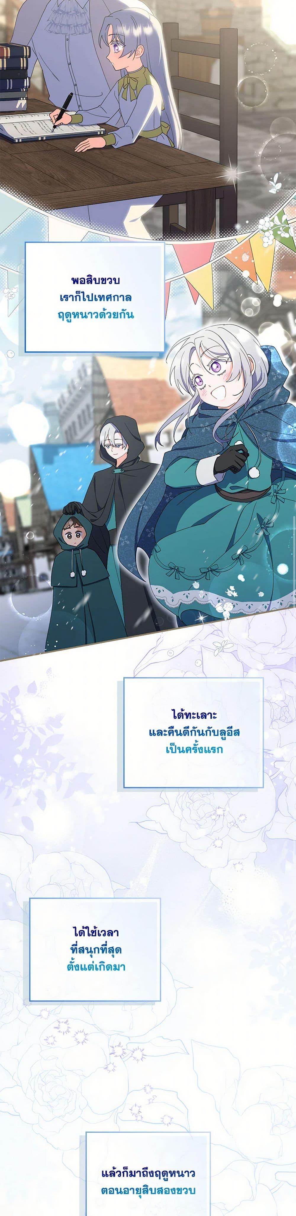 Manga-lc-com อ่านมังงะ อ่านการ์ตูน ออนไลน์ ฟรี I Listened to My Husband and Brought In a Lover ตอนที่ 1 2 3 4 5 6 7 8 9 10 11 12 13 14 ฟรี ไม่มีโฆษณา Manga-lc - อ่าน มังงะ อ่าน การ์ตูน ออนไลน์ อ่านมังงะ ฟรี