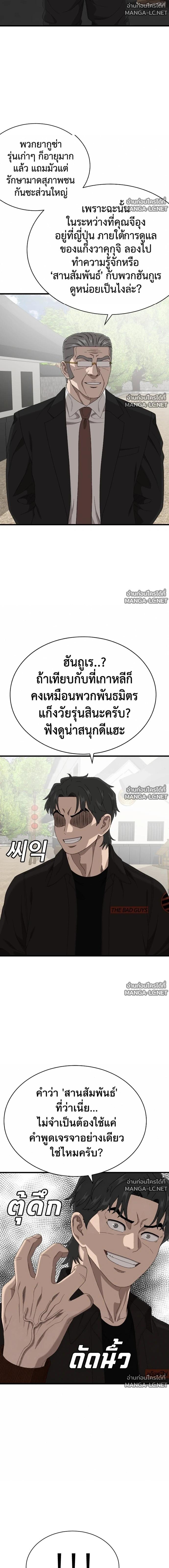 Doujin-Lc- อ่าน โดจิน มังฮวา เกาหลี ญี่ปุ่น จีน แปลไทย BAD GUY ตอนที่ 1 2 3 4 5 6 7 8 9 10 11 12 13 14 ฟรี ไม่มีโฆษณา อ่าน โดจิน Manhwa เกาหลี ญี่ปุ่น จีน เรามีครบ คัดมาให้เน้นๆ โดจิน 18+ รับประกันความฟินโดย  Doujin Lc