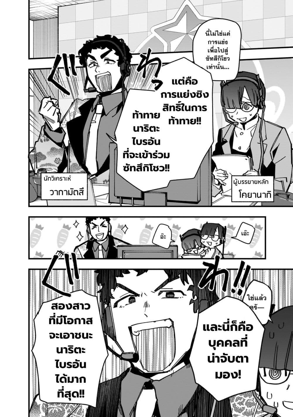 Manga-lc-com อ่านมังงะ อ่านการ์ตูน ออนไลน์ ฟรี Uma Musume Pretty Derby Star Blossom ตอนที่ 1 2 3 4 5 6 7 8 9 10 11 12 13 14 ฟรี ไม่มีโฆษณา Manga-lc - อ่าน มังงะ อ่าน การ์ตูน ออนไลน์ อ่านมังงะ ฟรี