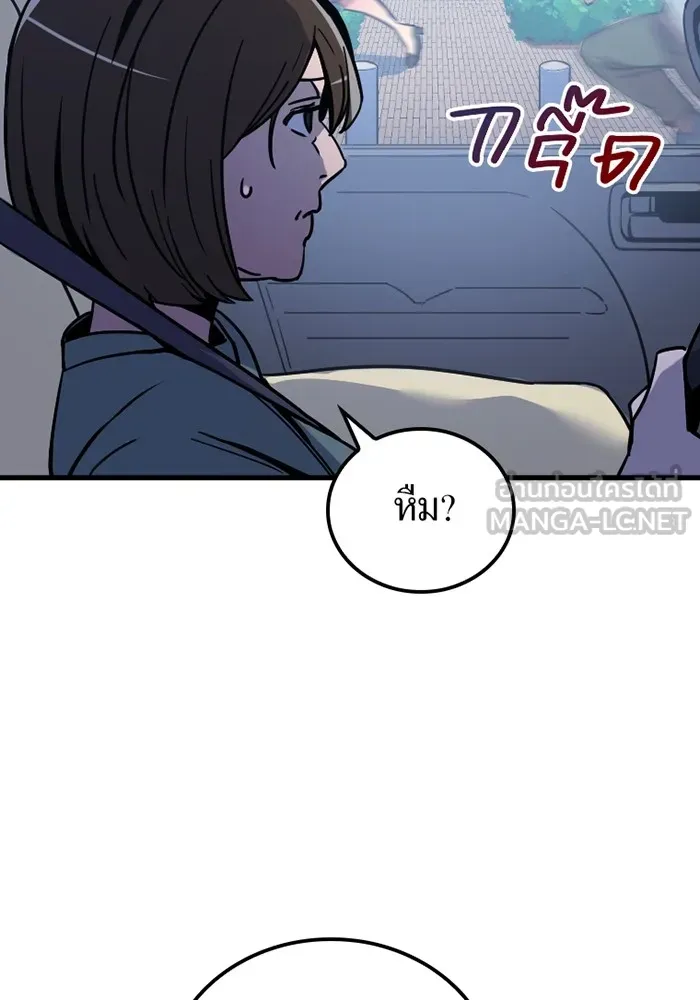 เพลเยอร์เลือดเทวะ ตอนที่ 6 vs อาริอาเกะ ไทกะ ① รูปที่ 3