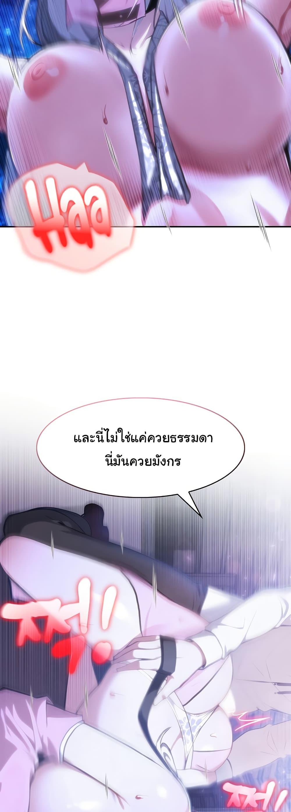 Doujin-Lc- อ่าน โดจิน มังฮวา เกาหลี ญี่ปุ่น จีน แปลไทย Isekai Dragondick Knight Commander ตอนที่ 1 2 3 4 5 6 7 8 9 10 11 12 13 14 ฟรี ไม่มีโฆษณา อ่าน โดจิน Manhwa เกาหลี ญี่ปุ่น จีน เรามีครบ คัดมาให้เน้นๆ โดจิน 18+ รับประกันความฟินโดย  Doujin Lc