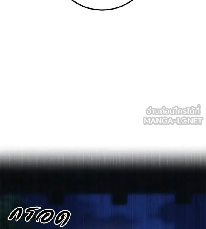 เรียกฉันว่าพระเจ้า ตอนที่ 62 รูปที่ 18