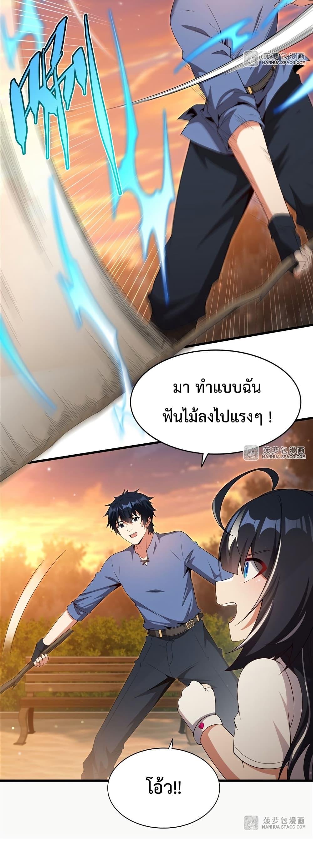 Manga-lc-com อ่านมังงะ อ่านการ์ตูน ออนไลน์ ฟรี MalevolentDrag ตอนที่ 1 2 3 4 5 6 7 8 9 10 11 12 13 14 ฟรี ไม่มีโฆษณา Manga-lc - อ่าน มังงะ อ่าน การ์ตูน ออนไลน์ อ่านมังงะ ฟรี