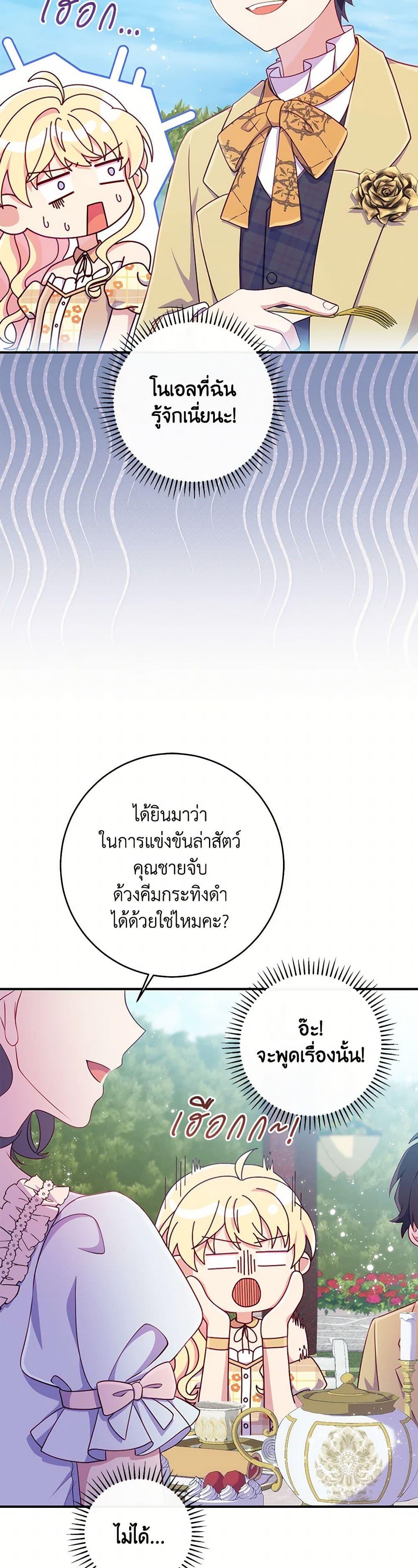 Manga-lc-com อ่านมังงะ อ่านการ์ตูน ออนไลน์ ฟรี I Became a Childhood Friend of the Obsessive Sub Male Lead ตอนที่ 1 2 3 4 5 6 7 8 9 10 11 12 13 14 ฟรี ไม่มีโฆษณา Manga-lc - อ่าน มังงะ อ่าน การ์ตูน ออนไลน์ อ่านมังงะ ฟรี
