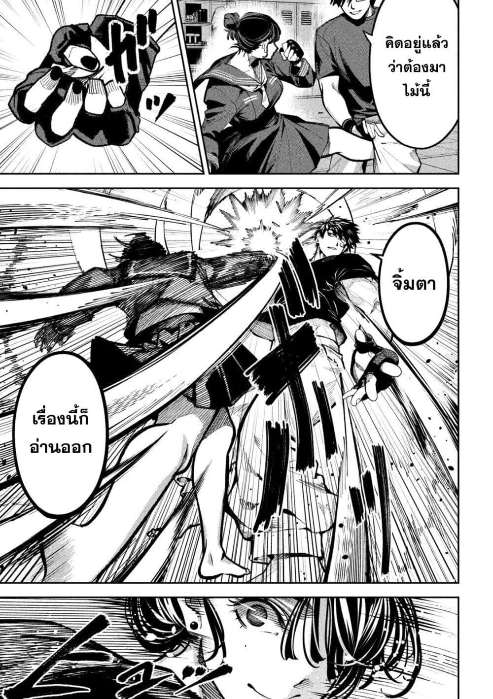 Manga-lc-com อ่านมังงะ อ่านการ์ตูน ออนไลน์ ฟรี Koroshi to Uso no Marriage ตอนที่ 1 2 3 4 5 6 7 8 9 10 11 12 13 14 ฟรี ไม่มีโฆษณา Manga-lc - อ่าน มังงะ อ่าน การ์ตูน ออนไลน์ อ่านมังงะ ฟรี