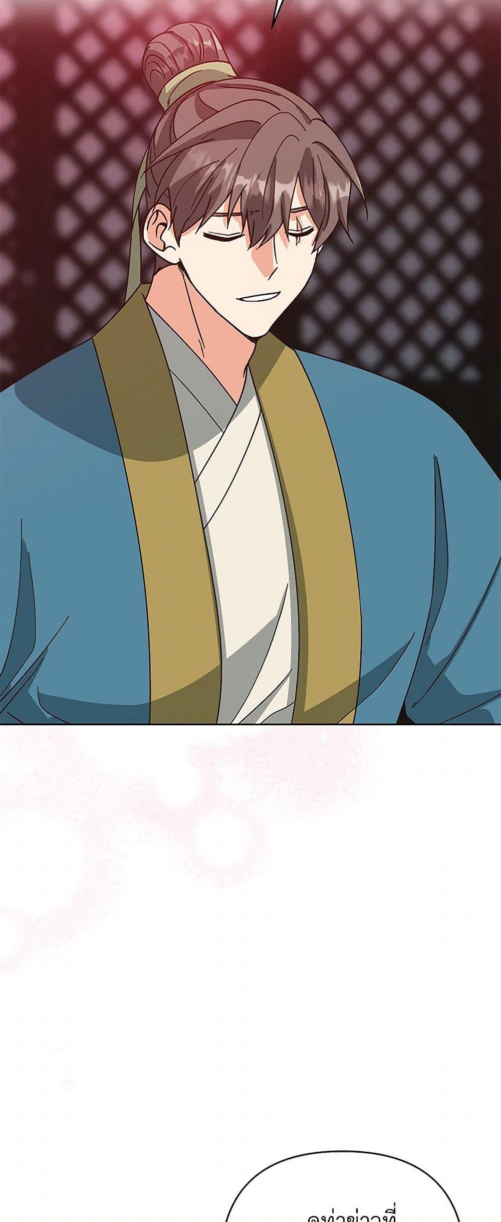 Manga-lc-com อ่านมังงะ อ่านการ์ตูน ออนไลน์ ฟรี Falling Flower, Flowing Water ตอนที่ 1 2 3 4 5 6 7 8 9 10 11 12 13 14 ฟรี ไม่มีโฆษณา Manga-lc - อ่าน มังงะ อ่าน การ์ตูน ออนไลน์ อ่านมังงะ ฟรี