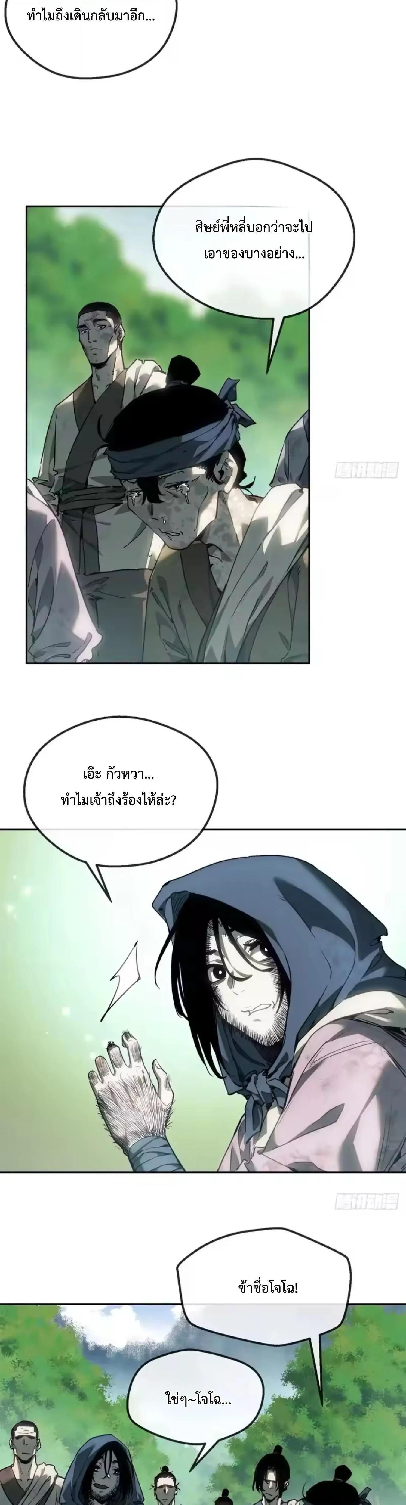 Manga-lc-com อ่านมังงะ อ่านการ์ตูน ออนไลน์ ฟรี Dao of the Bizarre Immortal ตอนที่ 1 2 3 4 5 6 7 8 9 10 11 12 13 14 ฟรี ไม่มีโฆษณา Manga-lc - อ่าน มังงะ อ่าน การ์ตูน ออนไลน์ อ่านมังงะ ฟรี