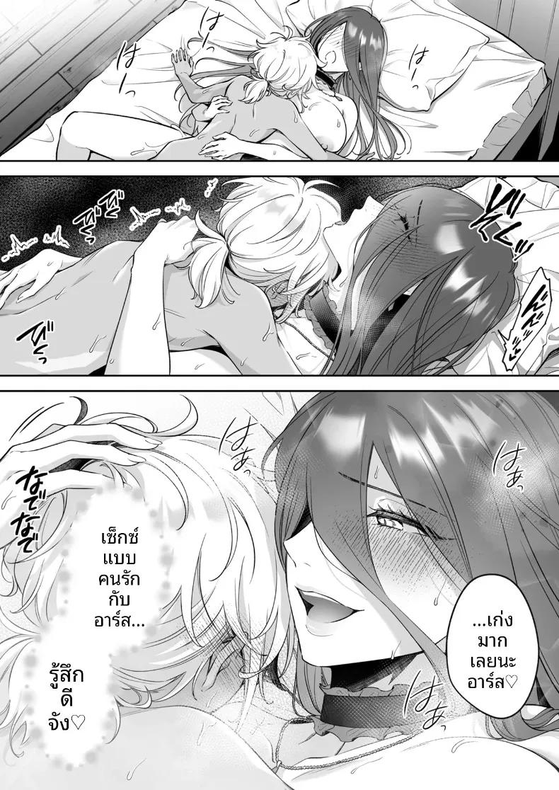 Doujin-Lc- อ่าน โดจิน มังฮวา เกาหลี ญี่ปุ่น จีน แปลไทย เด็กชายที่ถูกทอดทิ้งกับเเม่มดอายุ 500ปี (Fudisen) ตอนที่ 1 2 3 4 5 6 7 8 9 10 11 12 13 14 ฟรี ไม่มีโฆษณา อ่าน โดจิน Manhwa เกาหลี ญี่ปุ่น จีน เรามีครบ คัดมาให้เน้นๆ โดจิน 18+ รับประกันความฟินโดย  Doujin Lc