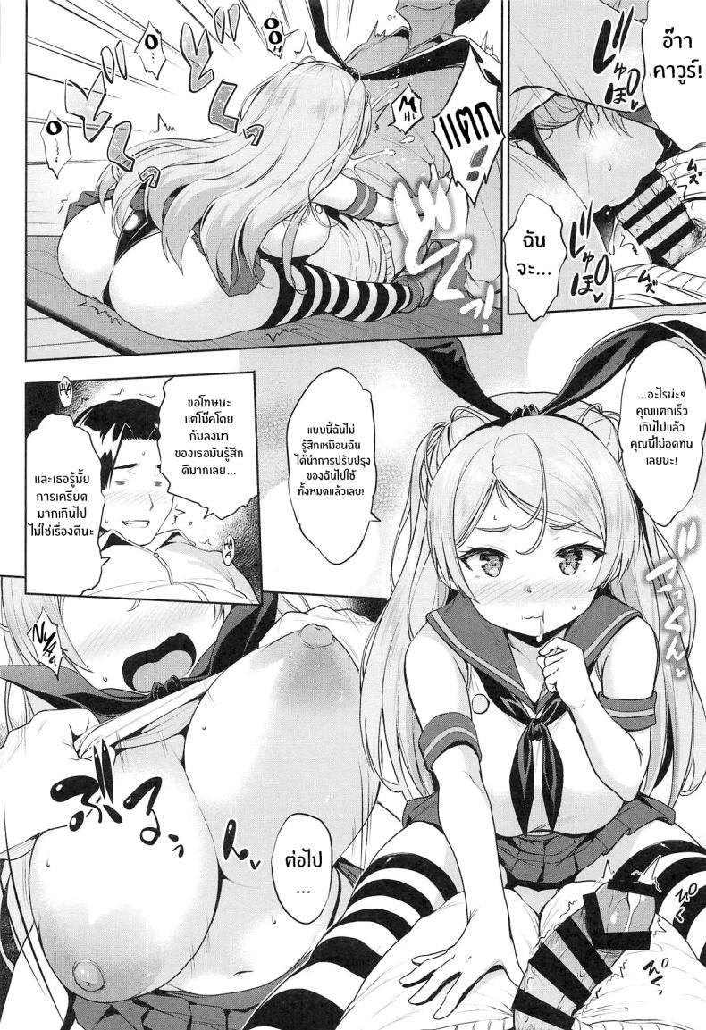 Doujin-Lc- อ่าน โดจิน มังฮวา เกาหลี ญี่ปุ่น จีน แปลไทย ฝึกยืดกล้ามเนื้อกับคาวูร์จัง (Shinozuka George) ตอนที่ 1 2 3 4 5 6 7 8 9 10 11 12 13 14 ฟรี ไม่มีโฆษณา อ่าน โดจิน Manhwa เกาหลี ญี่ปุ่น จีน เรามีครบ คัดมาให้เน้นๆ โดจิน 18+ รับประกันความฟินโดย  Doujin Lc