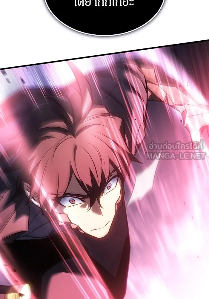 เกิดใหม่พร้อมพลังแห่งราชัน ตอนที่ 38 รูปที่ 144
